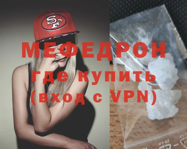 OMG ссылка  Сергач  Меф mephedrone 